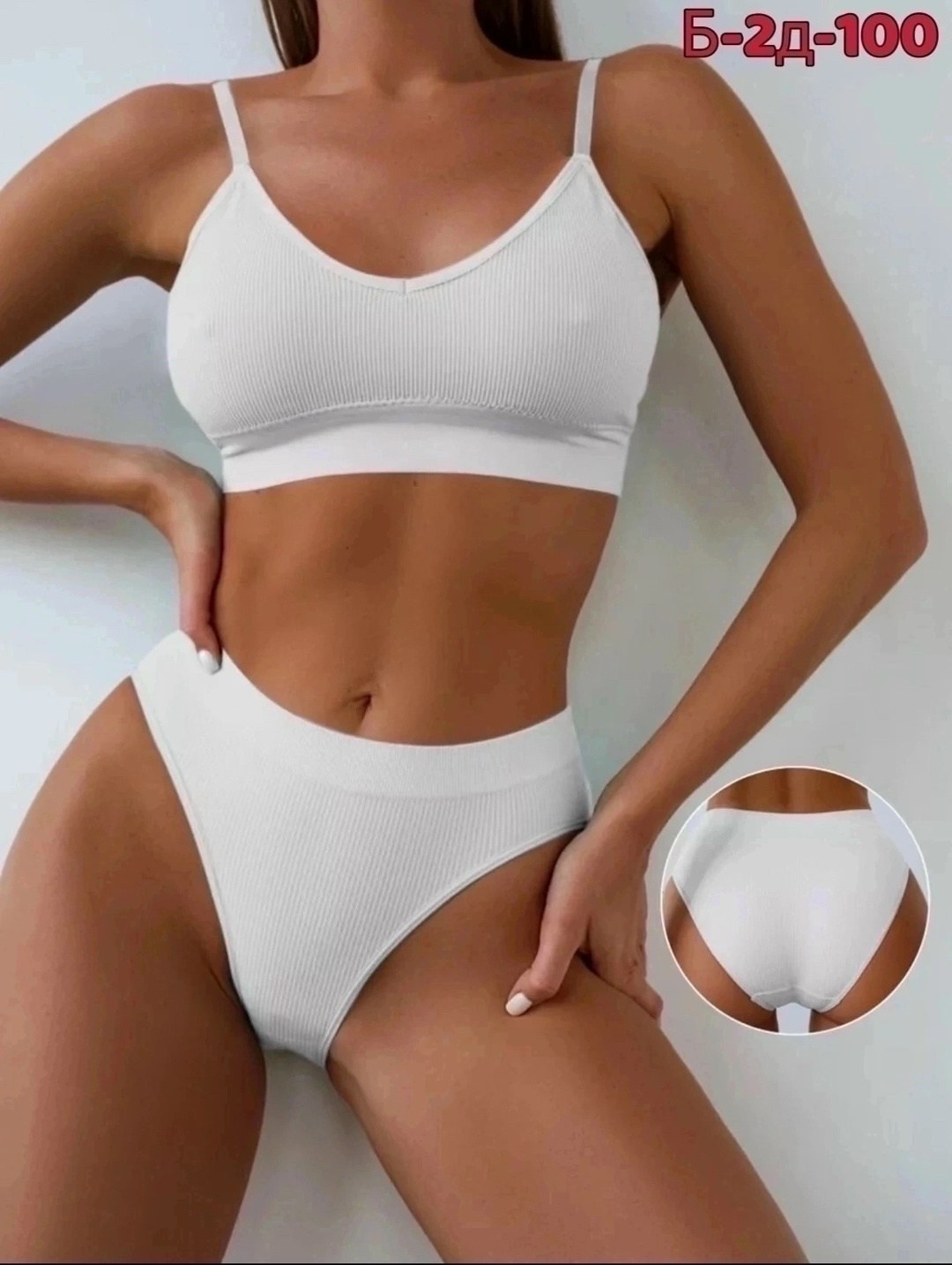 комплект нижнего белья женский бесшовное,нижнее белье женское комплект топ и трусы,нижнее белье комплект бесшовное спортивное топ,комплект нижнего белья женские,нижнее белье комплект бесшовное спортив