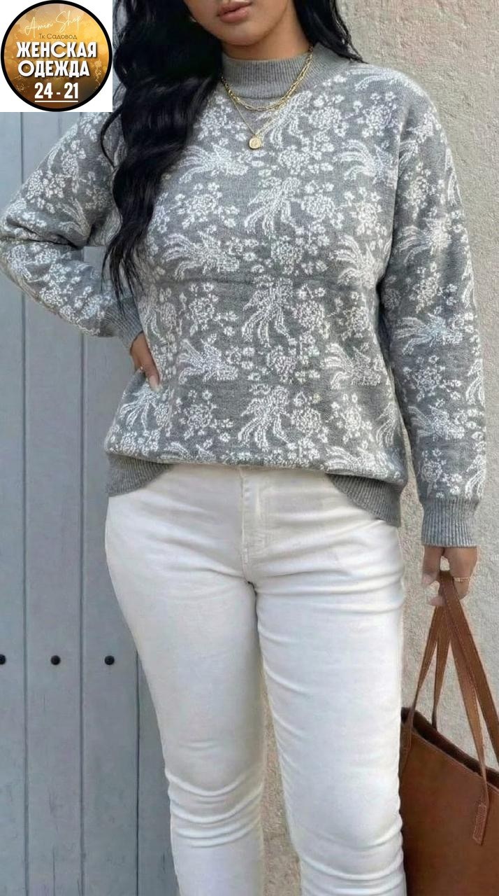кофта женская,свитера женские,кофта женская свитер,кофта модная,теплая кофта