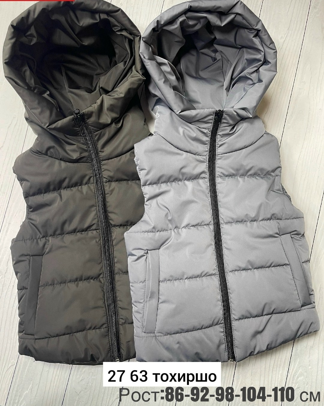 жилетка детская,жилет детский,теплый жилет,жилет для девочек,женские жилеты