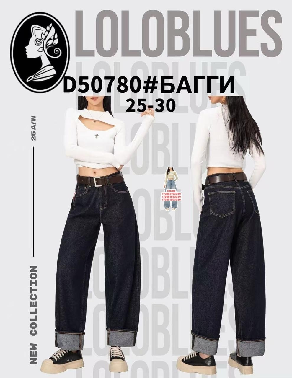 джинсы бойфренды y2k широкие багги,джинсы багги широкие,джинсы багги,широкие джинсы,джинсы женские