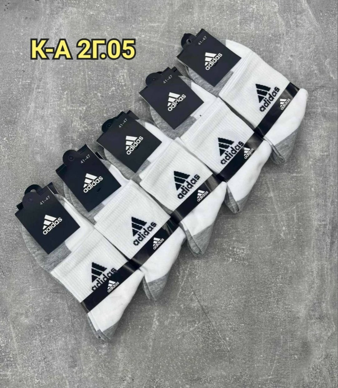 мужские носки,носки мужские adidas,комплект носки мужские,носки мужские спортивные,носки мужские 10 пар