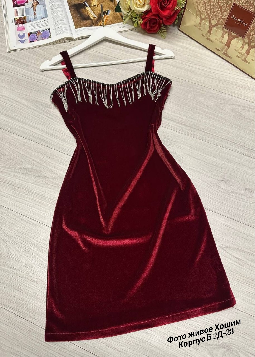 платье нарядное,женские вечерние платья,бархатное платье,облегающее платье,платье велюр