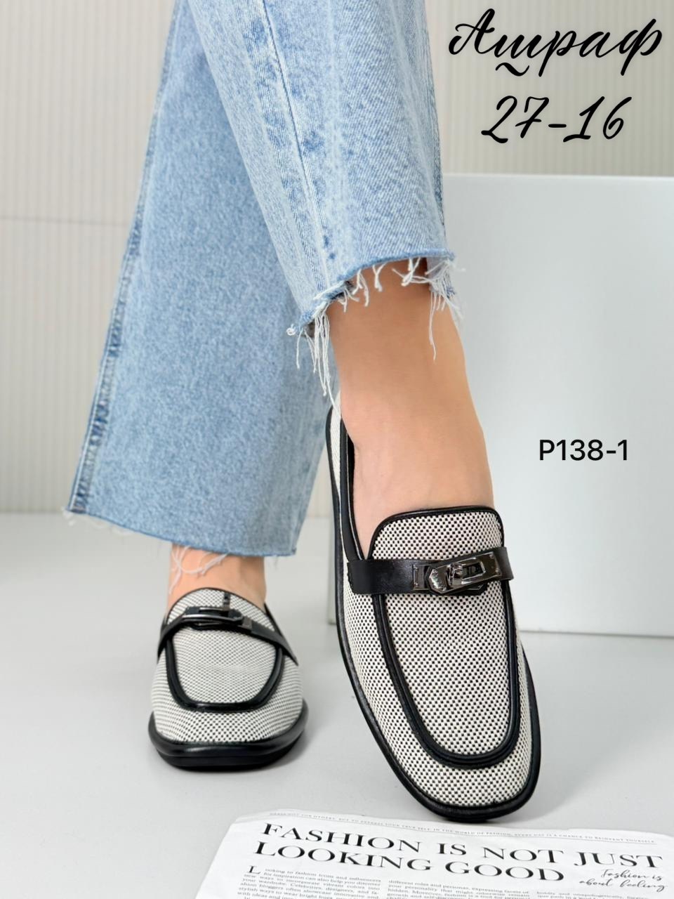 ,лоферы женские,женская , лоферы, лоферы женские