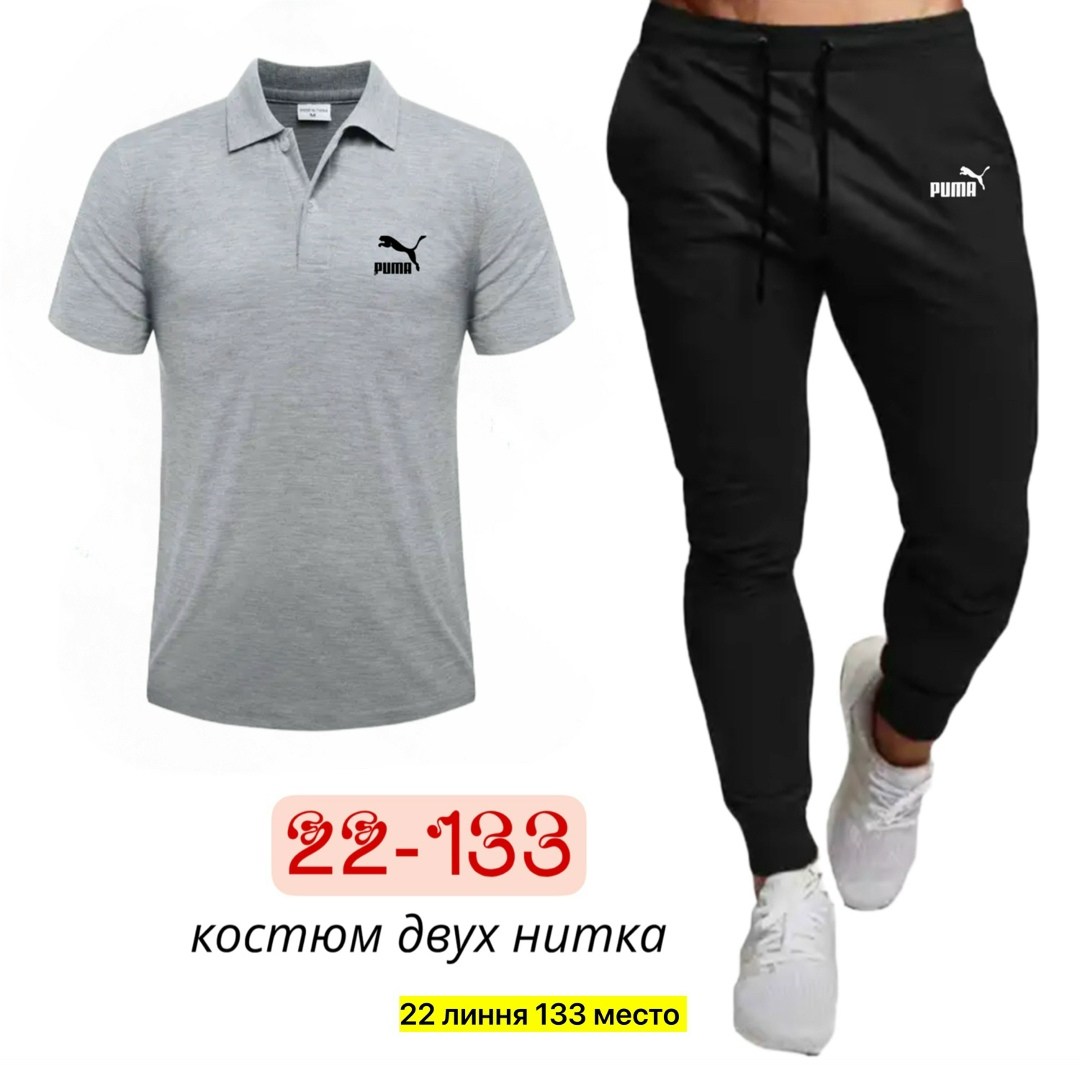 костюм спортивный мужской,мужские спортивные комплект,спортивные костюм,спортивный костюм мужской puma,костюм поло