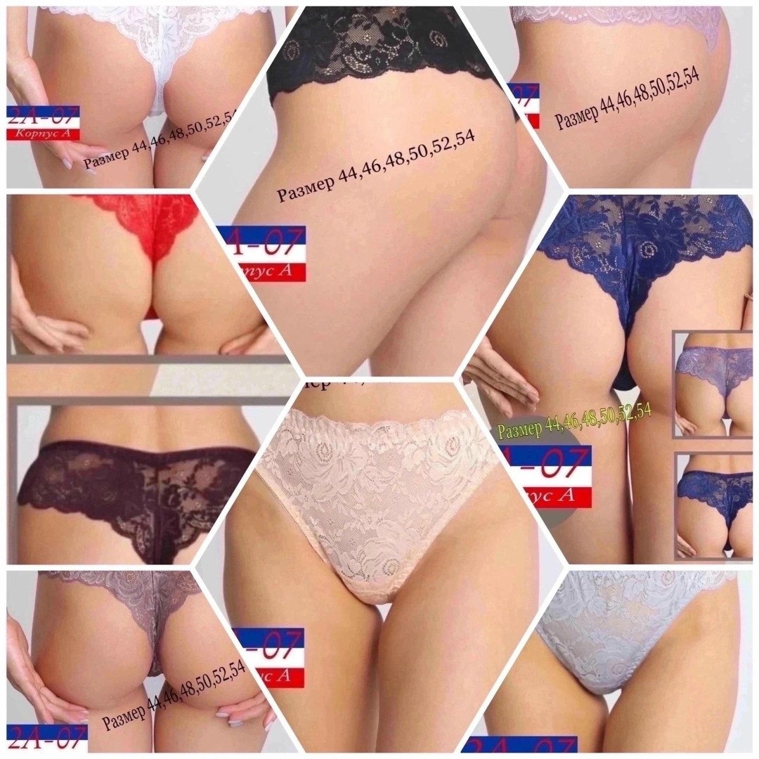 женская трусы,женская нижнее белье,трусики женские,трусы женские с кружевами,трусы женские бразильяна
