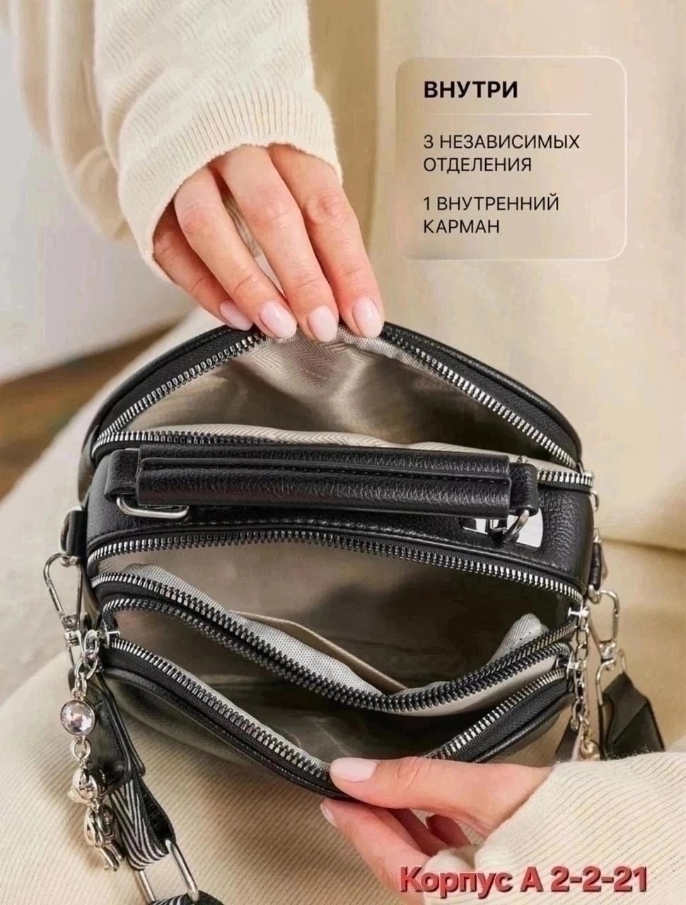 сумка с замком,сумка,сумка кросс-боди через плечо маленькая черная,сумки на плечо,сумка кросс-боди женская