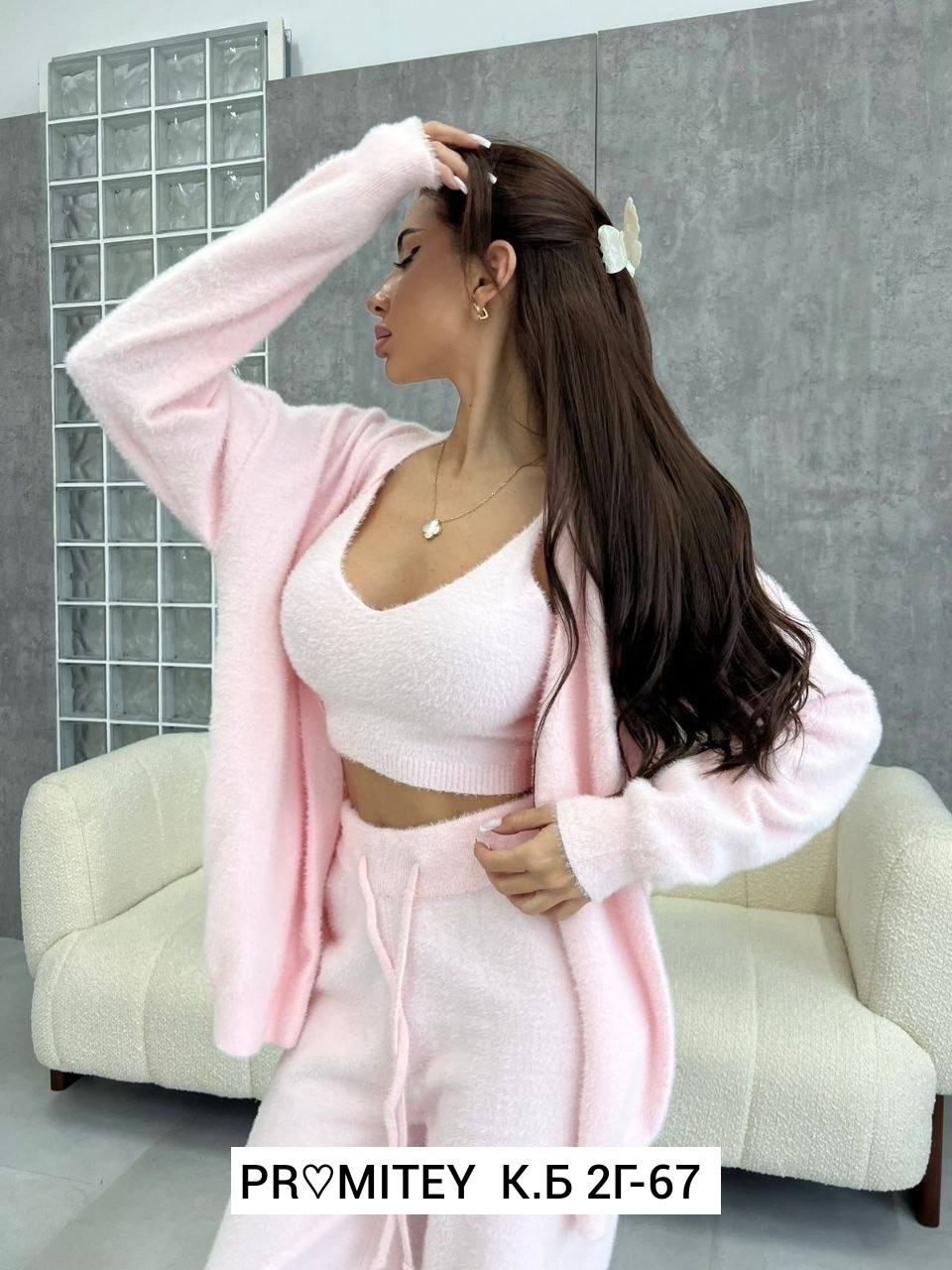 костюм женский тройка,женские костюмы,вязаный костюм пушистый с брюками mclott,кардиган,вязаные костюмы