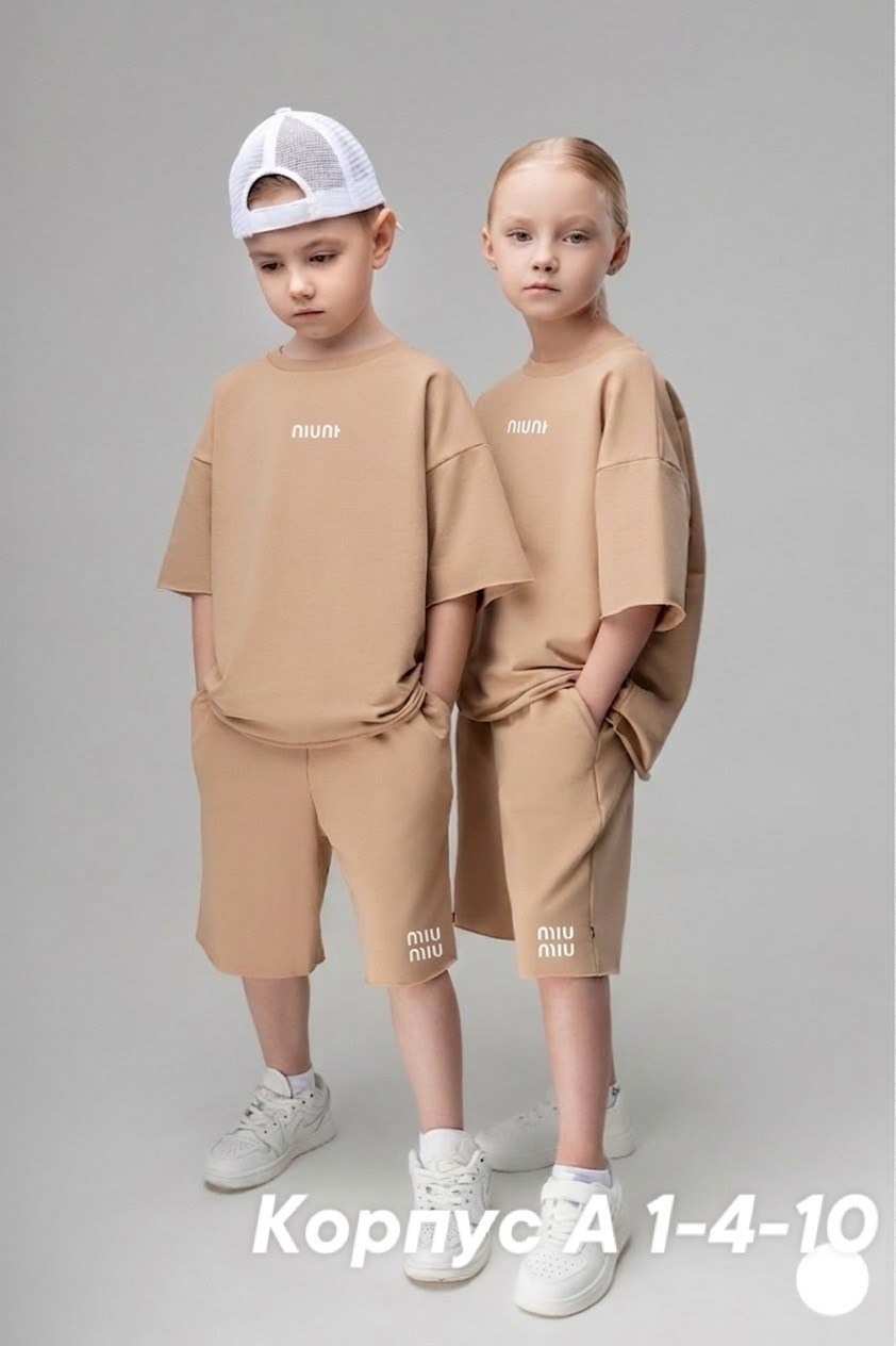 костюм бежевый,стильные костюмы,костюм для ребенка,bodo костюм,одежда для детей