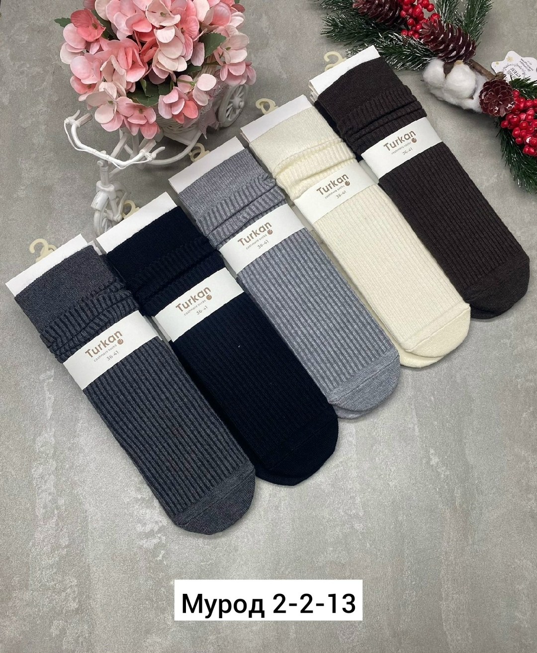 женские носки,носки туркан,мужские носки,носки женские 10 пар,носки кашемир