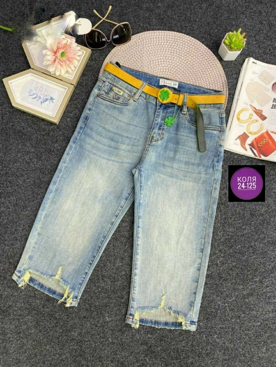 женские бриджи,бриджи джинсовые женские,шорты бриджи джинсовые,шорты бриджи,бриджи капри