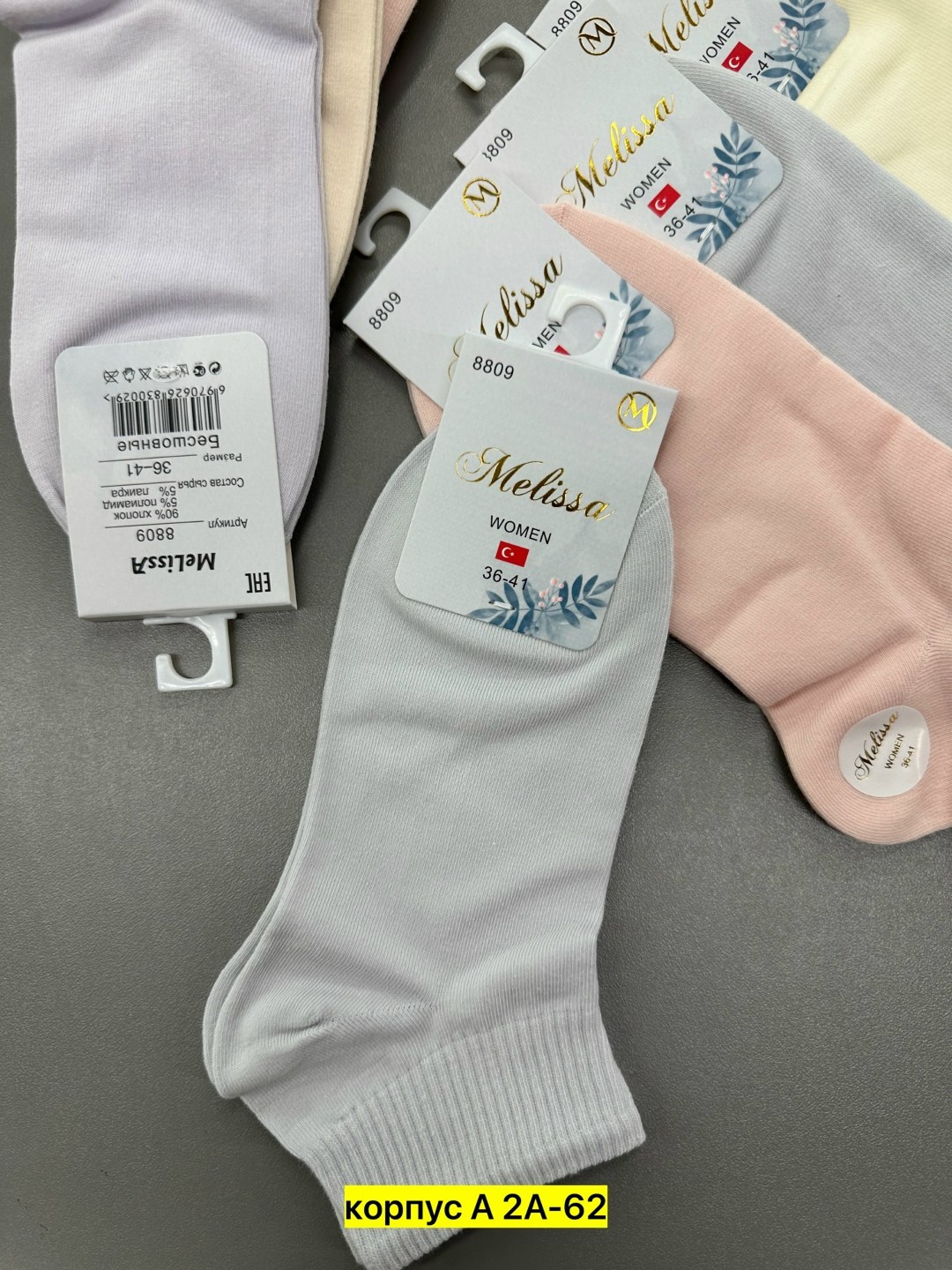 носки женские,носки женские 10 пар,носки комплект,комплект носки женские,носки для женщин