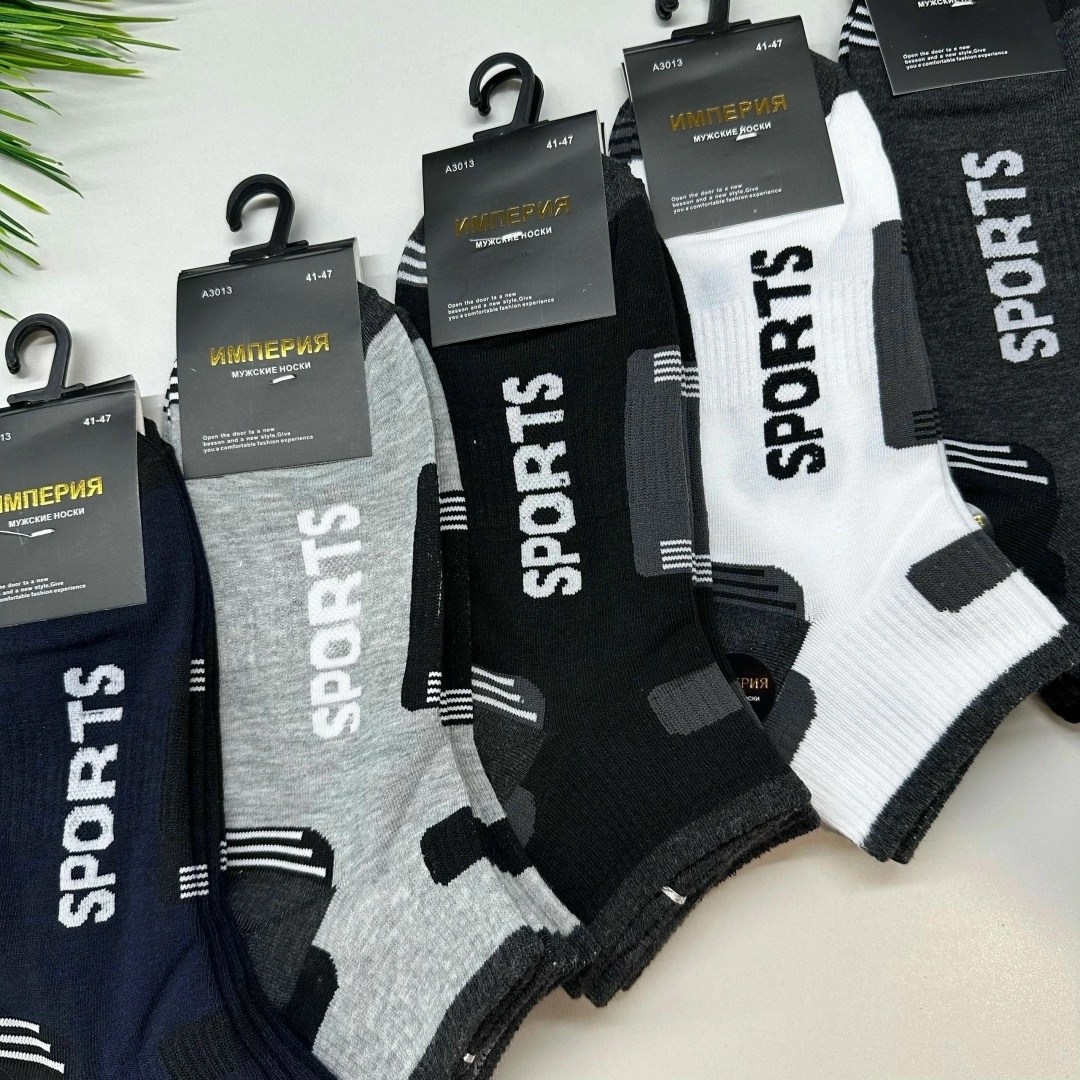 носки версаче,носки мужские,комплект носки мужские,носки versace,носки мужские средние