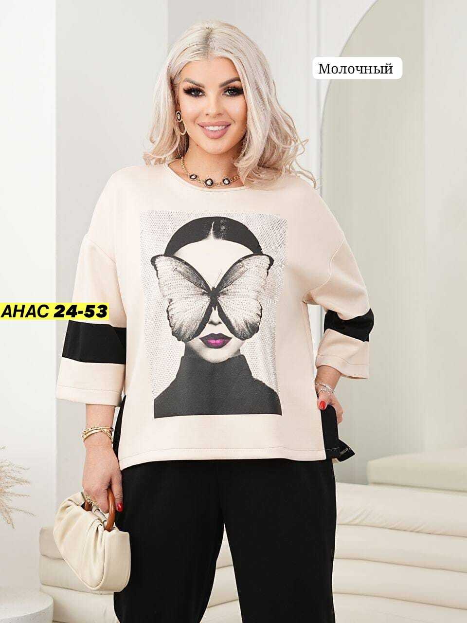 женские костюмы,костюм двойка женский брючный,костюм двойка женская,костюм брючный белый,женский брючный костюм