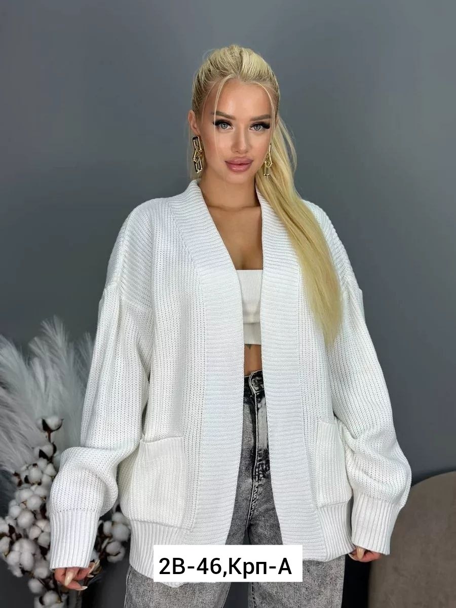 кардиган,вязаный женский кардиган,кардиган женский вязаный удлиненный,кардиган женский,женский кардиган машинная вязка шерсть/акрил