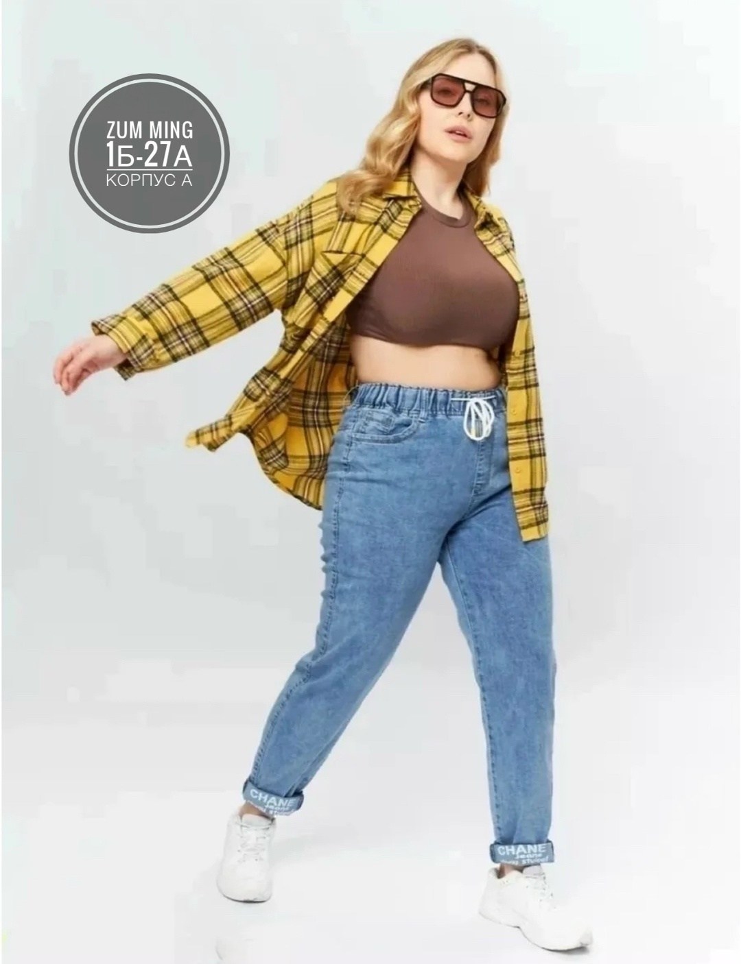 джинсы на полных,джинсы большие размеры,женские джинсы бананы,женские джинсы,джинсы женские большие размеры