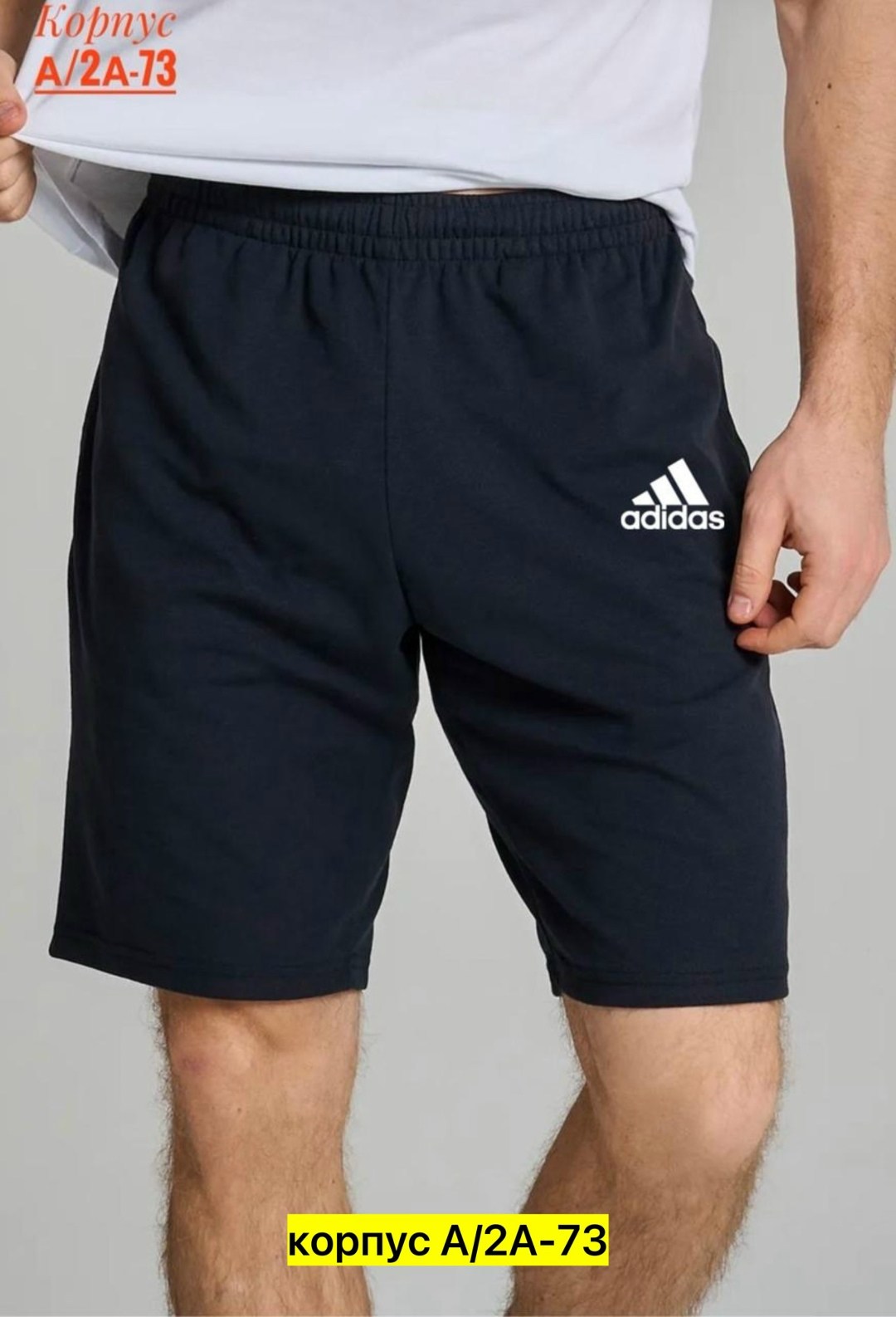 шорты мужские трикотажные,шорты мужские спортивные,трикотажные шорты мужские 6103490009 черные 64 ru,шорты спортивные мужские трикотажные,шорты мужские летние трикотажные