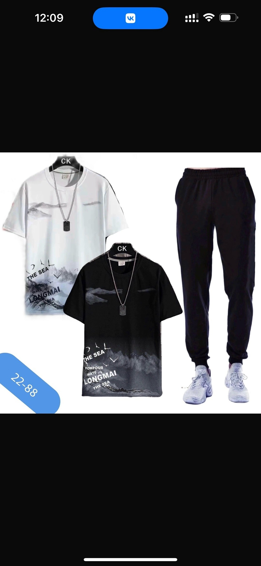 костюм спортивный мужской,костюм для мужчин,костюм мужской,футболки мужские