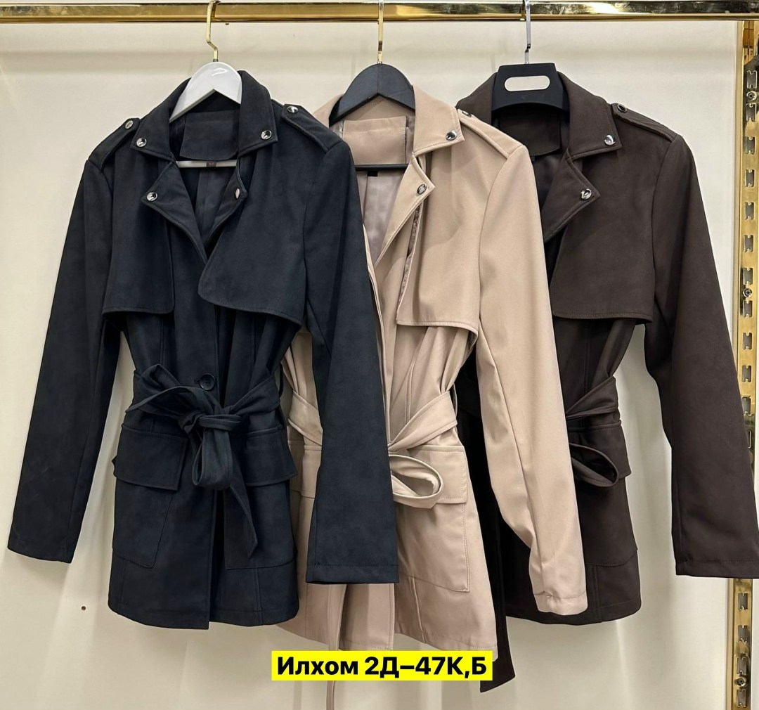 пальто тренч,женские плащи,тренч женский,тренч короткий плащ moza*luna 210509252,тренч