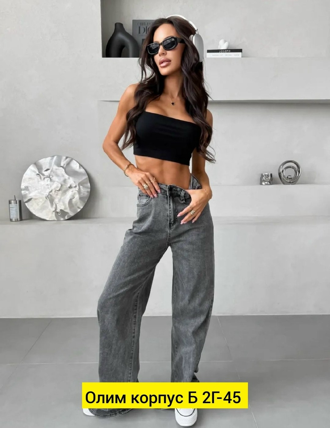 джинсы женские,джинсы женские широкие,джинсы джинсы,брюки джинсы,джинсы женские серые