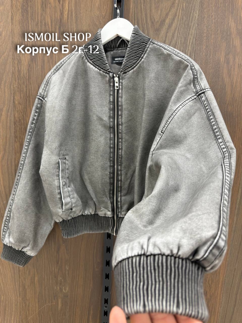 бомбер одежда,куртка бомбер женская,кожаная куртка бомбер женская,куртка бомбер,повседневная куртка