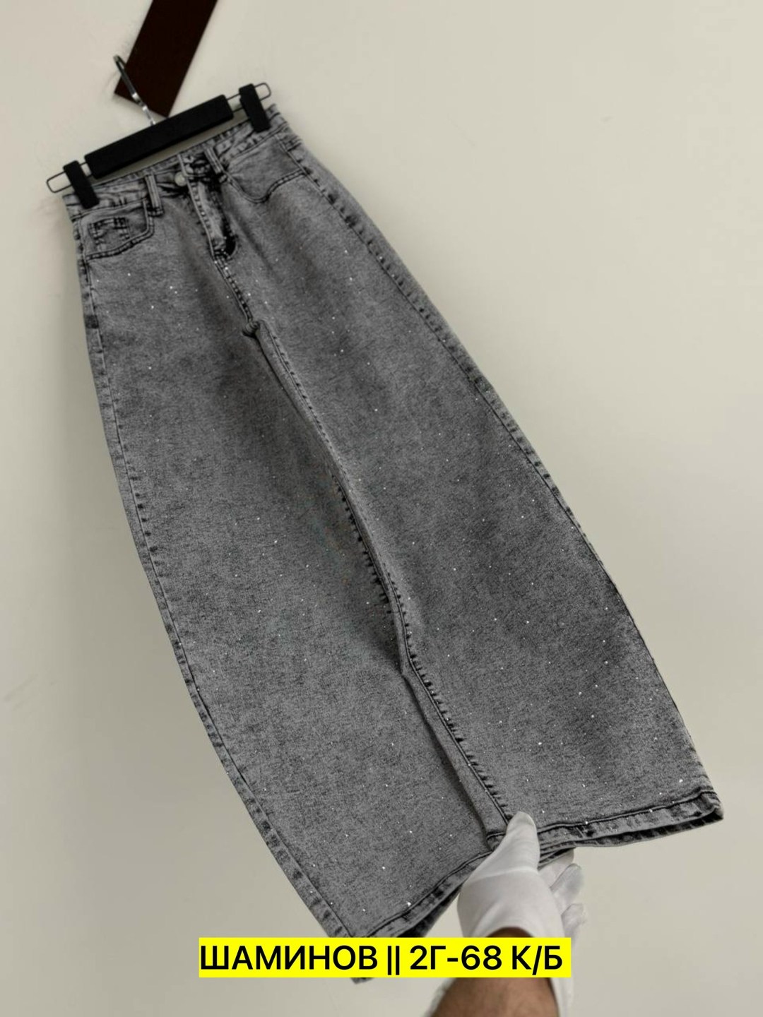 женские джинсы,брюки джинсы,джинсы,штаны джинсы,джинсы широкие