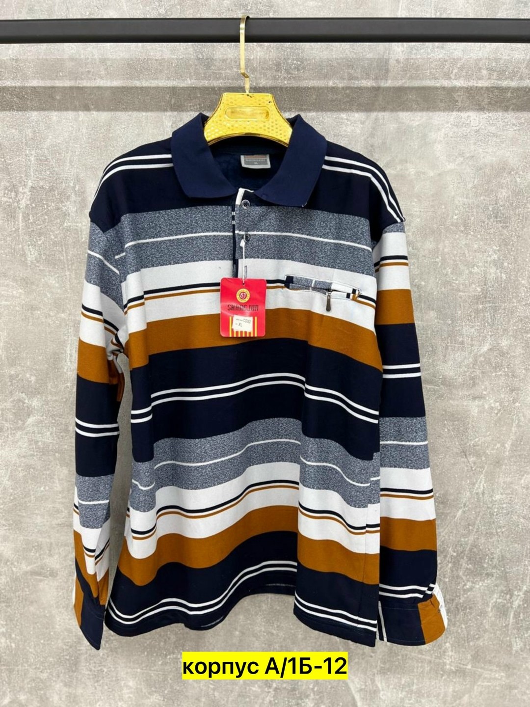 мужской джемпер кофта,кофта мужская,мужской свитер большого размера,кофта поло,джемпер мужской с полосой