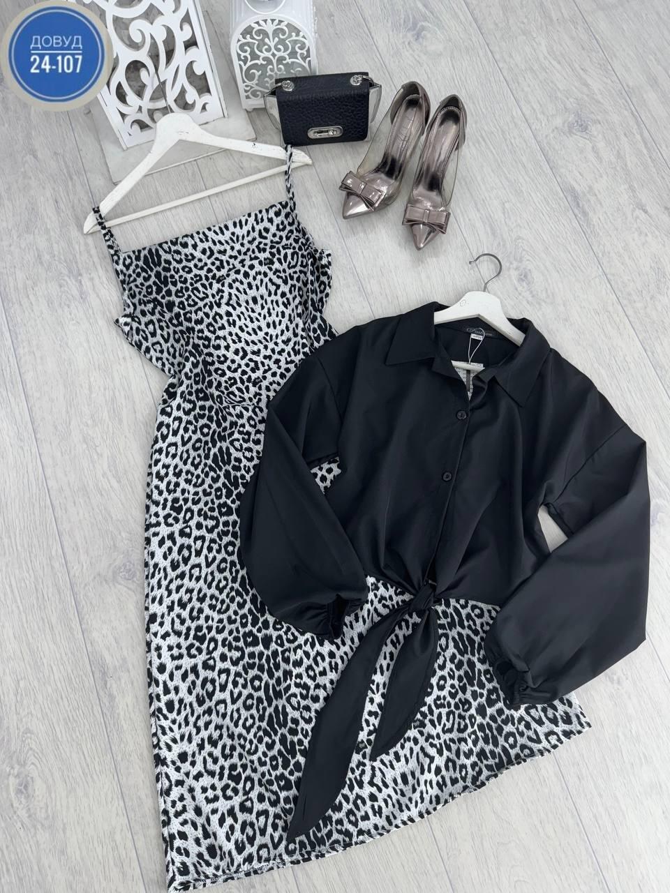 женский костюм,женская рубашка,костюм двойка женский,,костюм женский