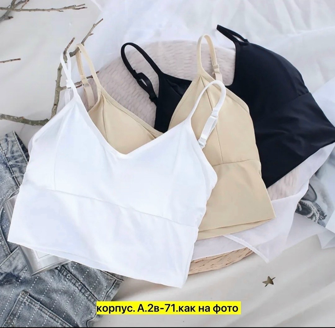 топ женский,бюстгальтер топ,женское бельё бюстгальтеры,бюстгальтер,женская нижнее белье