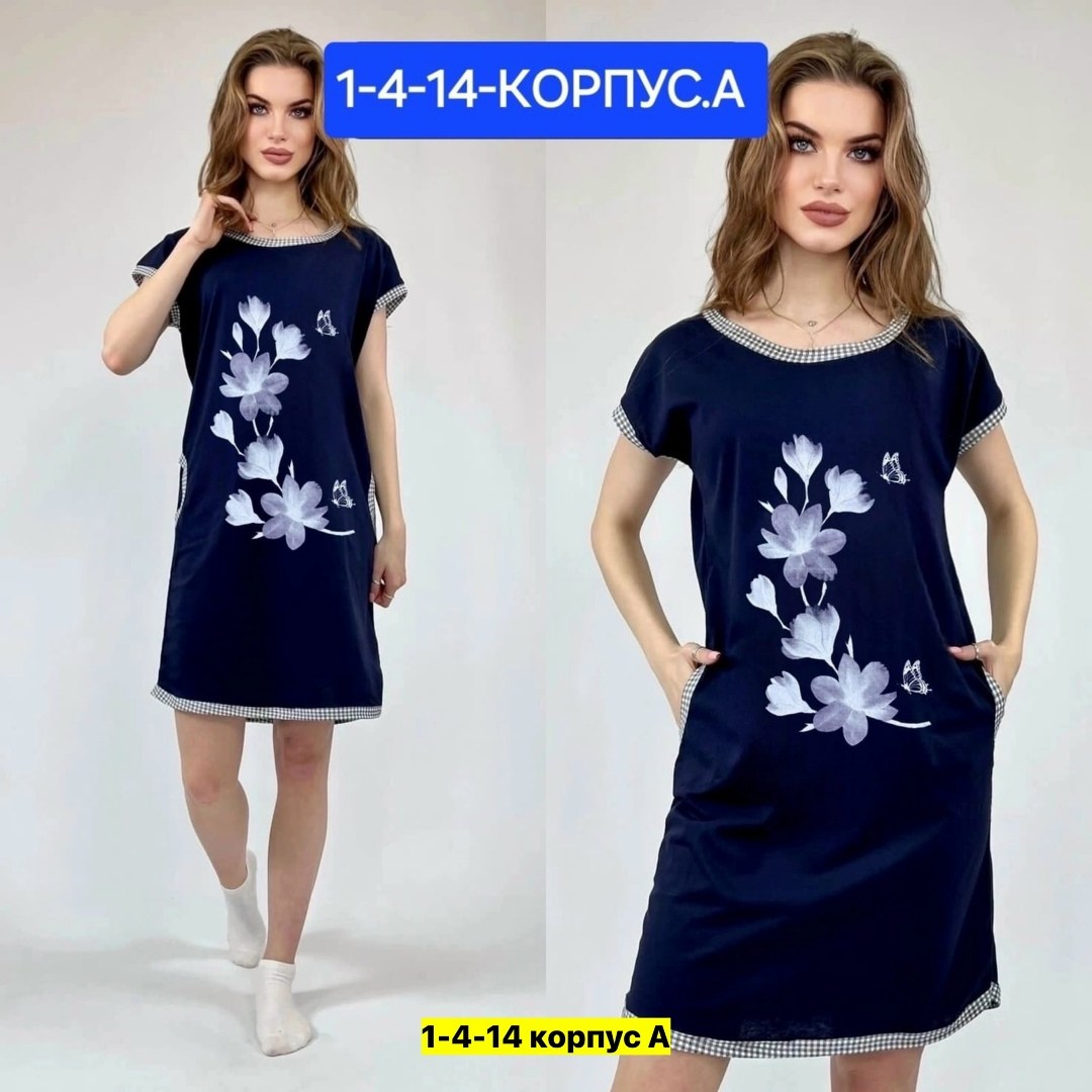 туника домашняя женская,туника женская,платье домашнее женское,туника женская домашнее платье,туника 293-18, 56