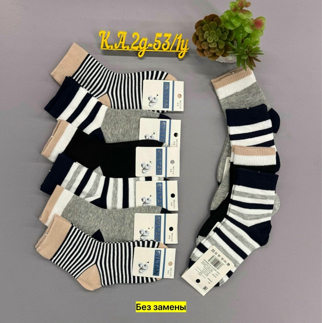 носки детские с,носки дeтские,носки для мальчика,и носки,носки универсальные