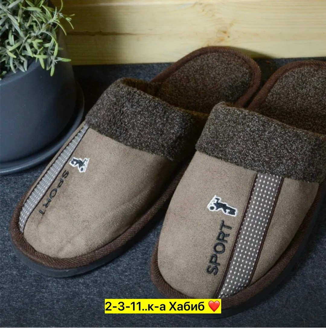 тапочки мужские домашние,тапочки мужские,тапочка домашний мужской,тапки мужские,тапочки мужские арт.021-03