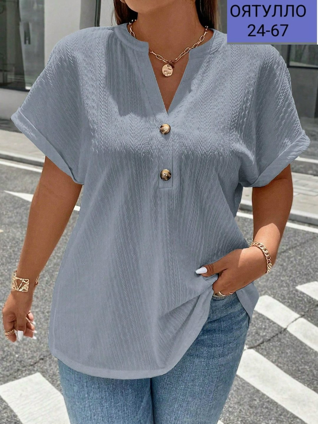 модная блузка,блузка женская повседневная,блузка женская,летняя блузка,женская кофта