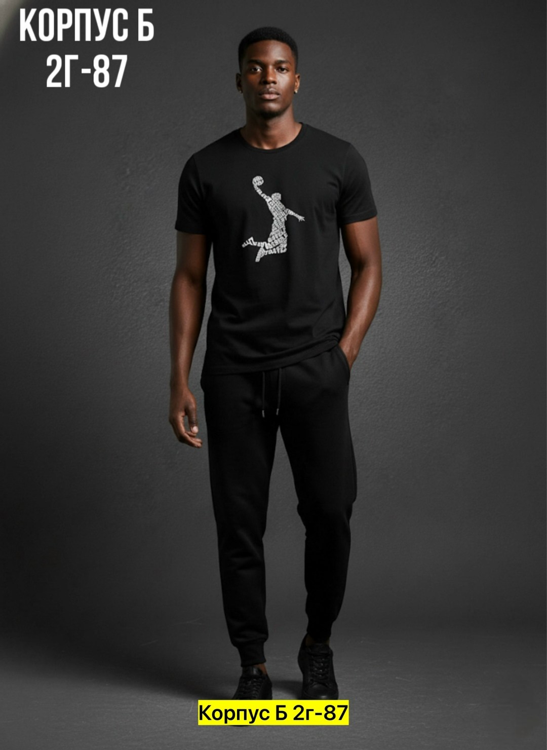 брюки спортивные,костюм мужской,брюки мужские,мужские спортивные брюки,брюки для мужчин