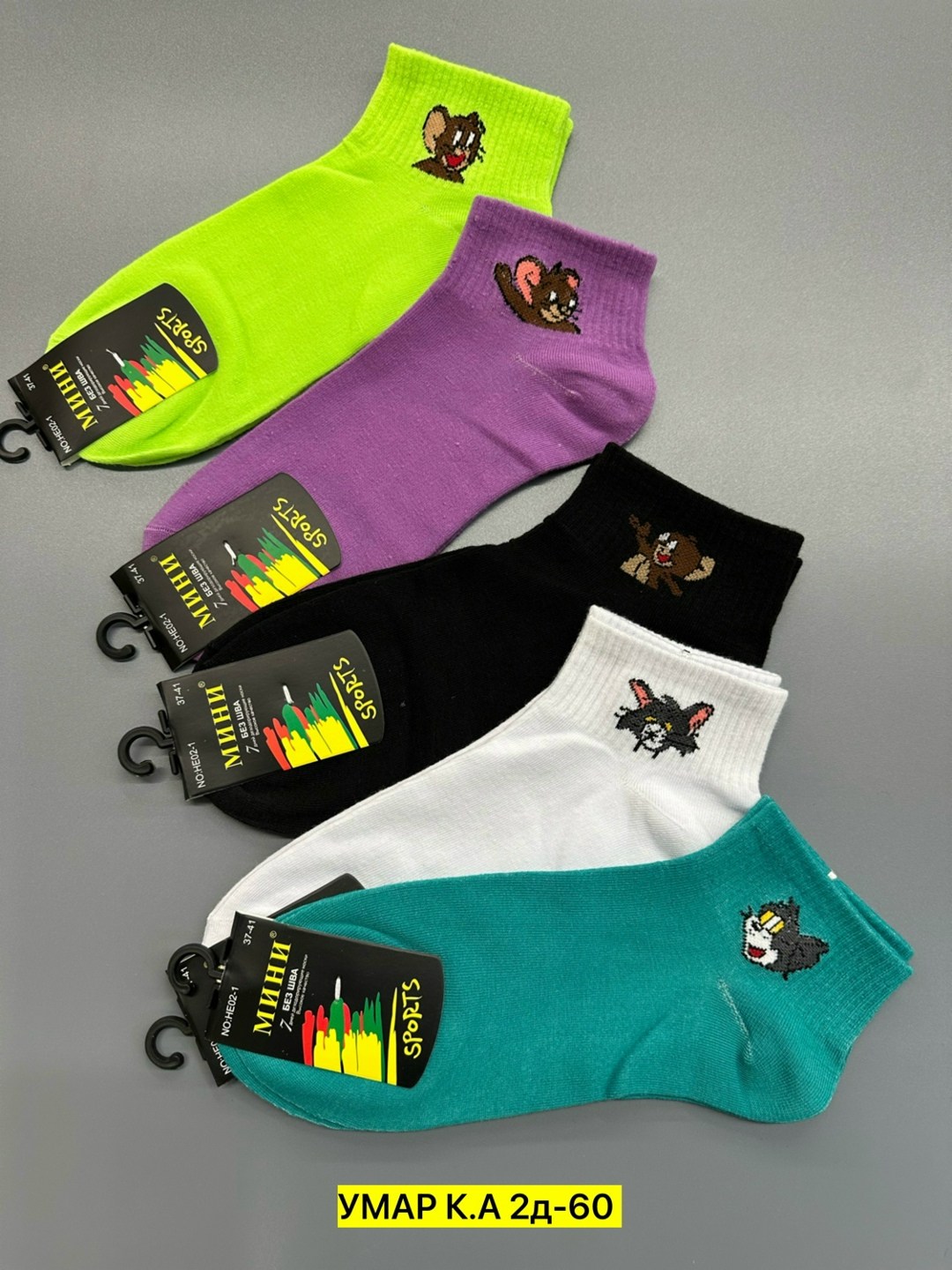 носки женские,набор женские носки,носки короткие женские,носки цветные,носки универсальные