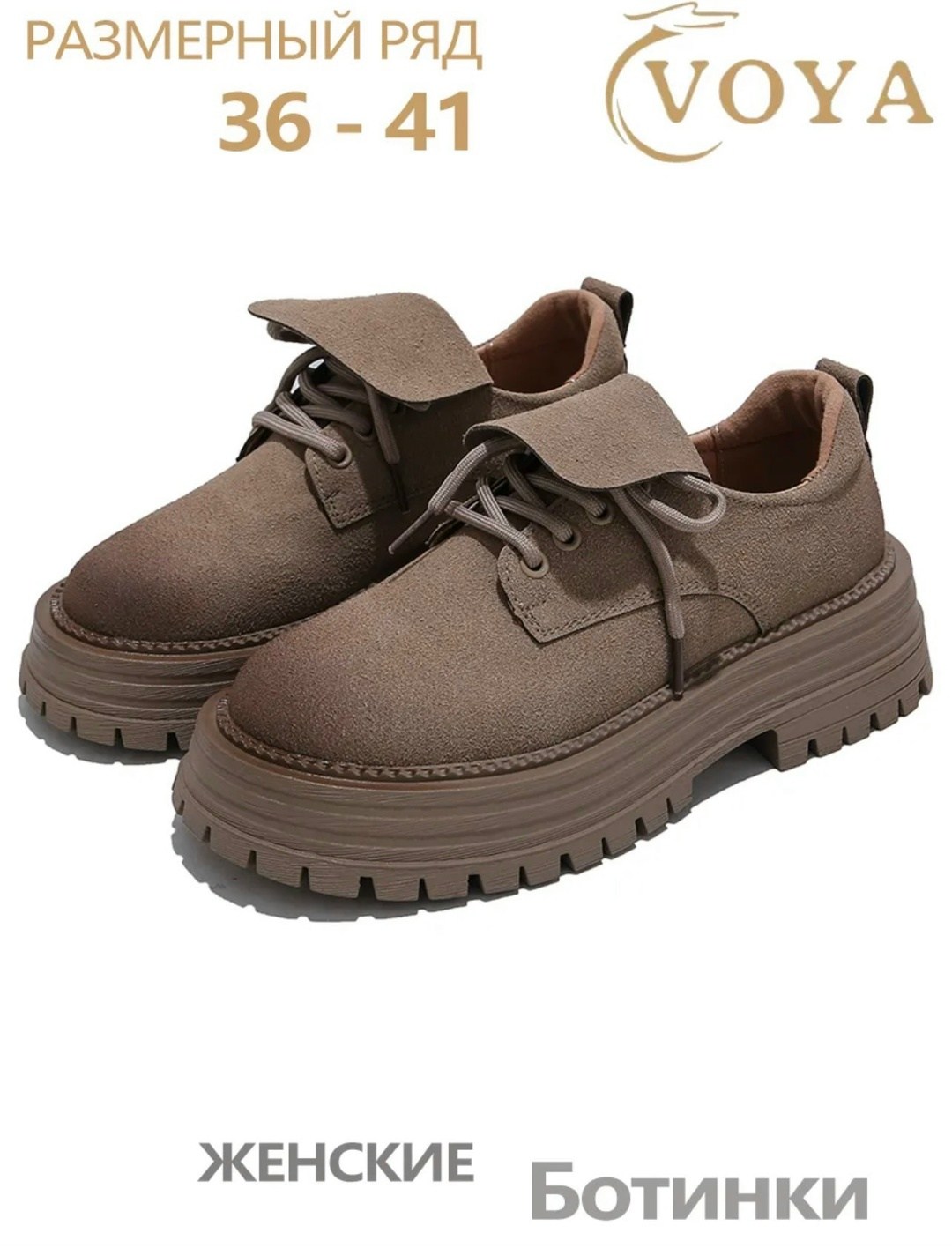 ,женские ботинки,женские полуботинки,полуботинки оксфорды весенние туфли,повседневная