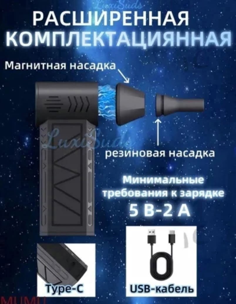 воздуходувка портативная,портативная воздуходувка аккумуляторная,воздуходувка аккумуляторная,воздуходувка аккумуляторная беспроводная,воздуходувка аккумуляторная мощная