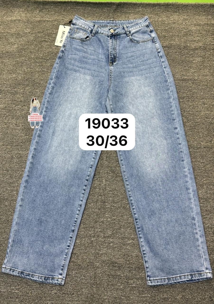 женские джинсы,джинсы,джинсы джинсы,штаны джинсы,джинсы мом