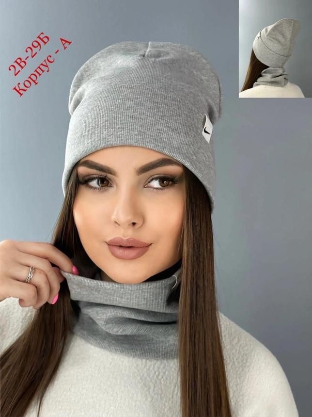 комплект женский шапка и снуд,комплект шапка снуд,шапка женская весна,шапка со снудом демисезонная трикотажная,демисезонная шапка со снудом