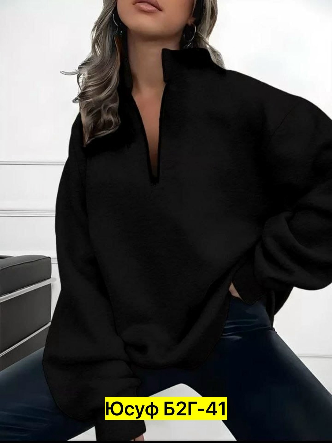 женская толстовка оверсайз,модная толстовка,женская свободная толстовка,толстовка оверсайз,кофта женская