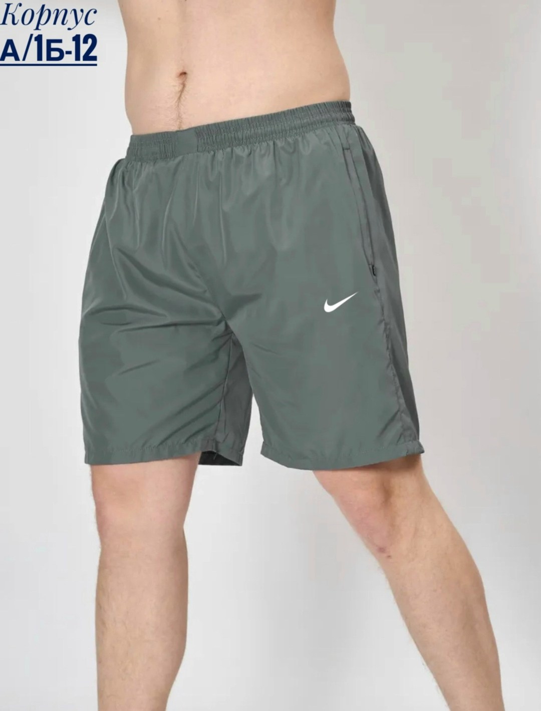 мужские спортивные шорты,шорты мужские,шорты мужские nike,спортивные шорты,шорты мужские летние