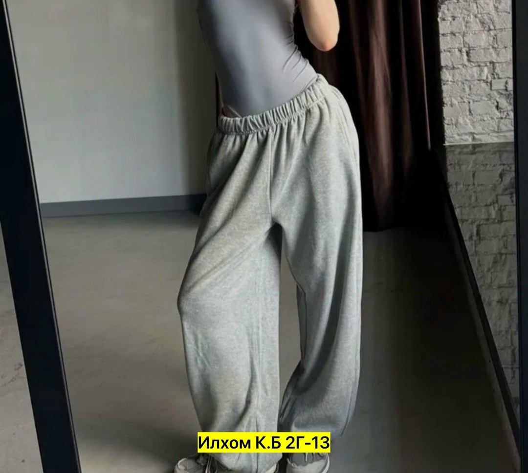 штаны спортивные,штаны спортивные розовые,штаны розовые,штаны женские модные широкие,брюки розовые