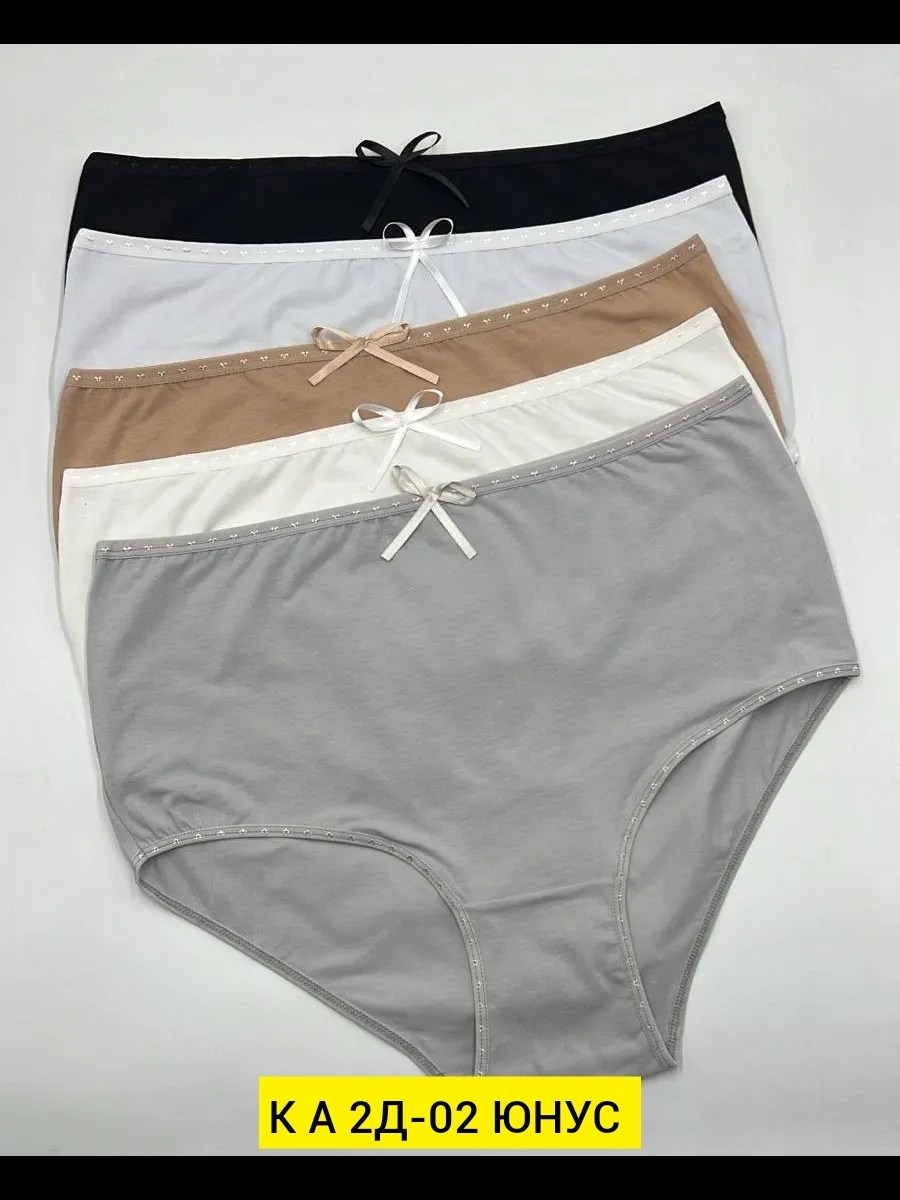 комплект трусов женские,трусы женские donella,комплект трусов слипы donella,комплект трусов,набор женских трусов слипы