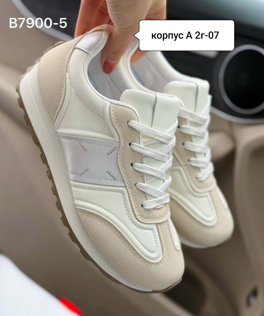 женские кроссовки,,кроссовки модные,кроссовки для женщин,повседневные кроссовки