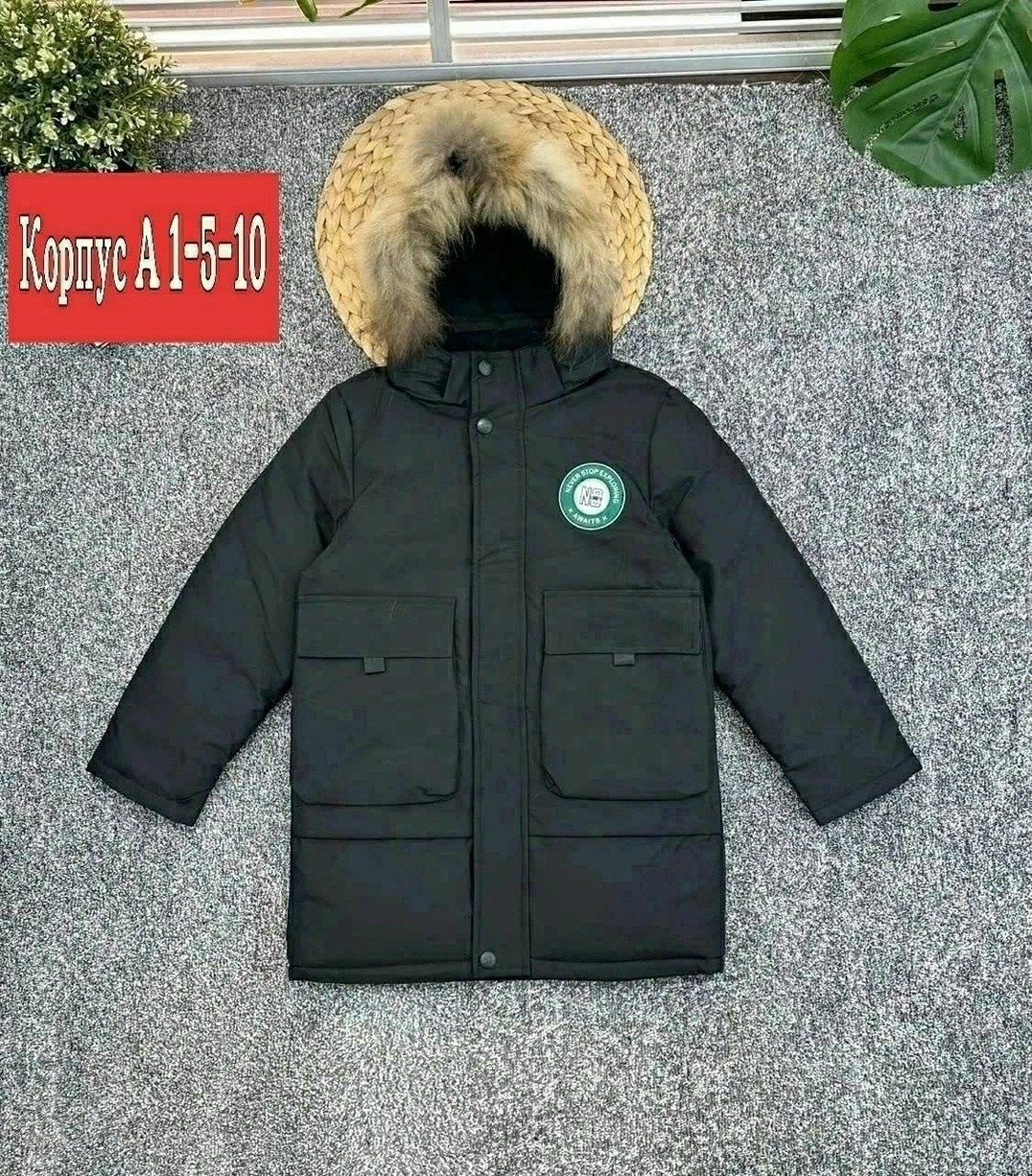 куртка на мальчика,зимняя куртка для мальчиков,куртка нельс для мальчика,куртка парка для мальчика,куртка