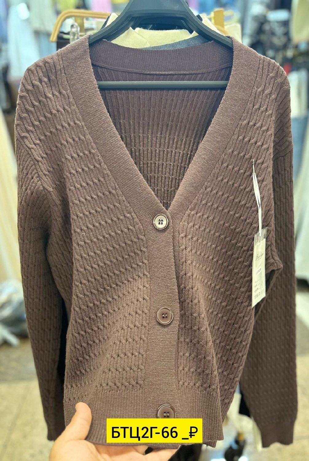 кардиган женский вязаный,кофта кардиган,кардиган вязаный,кардиган женский,кардиган