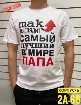 Футболка