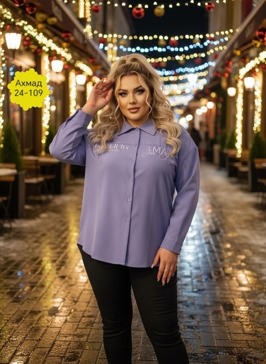 женская рубашка больших размеров,рубашка женская большие размеры,блузка для полных,блузка женская,рубашка женская