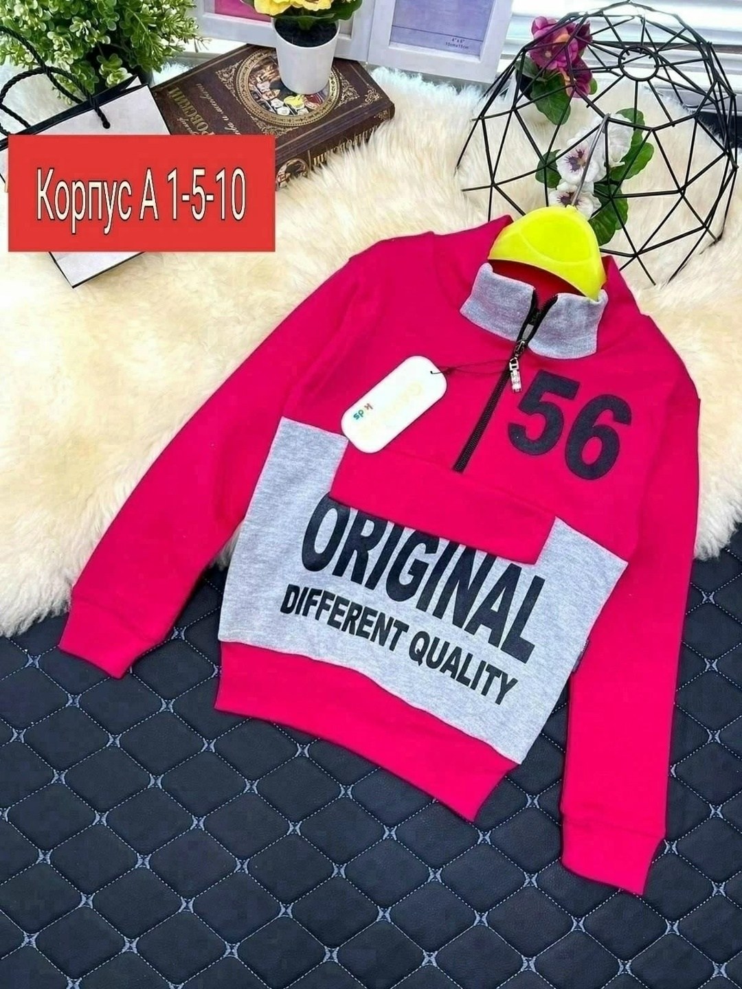 кофта детская,кофта толстовка,толстовка для детей,толстовка детская,кофта для девочек