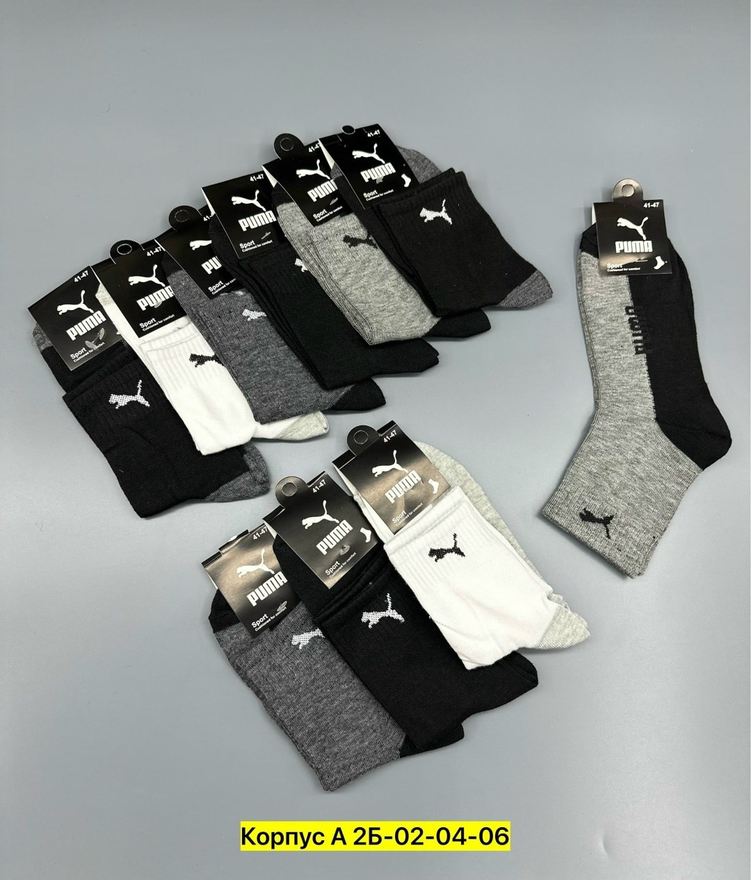 носки puma,носки мужские,комплект носков puma,комплект носки мужские,носки спортивные мужские