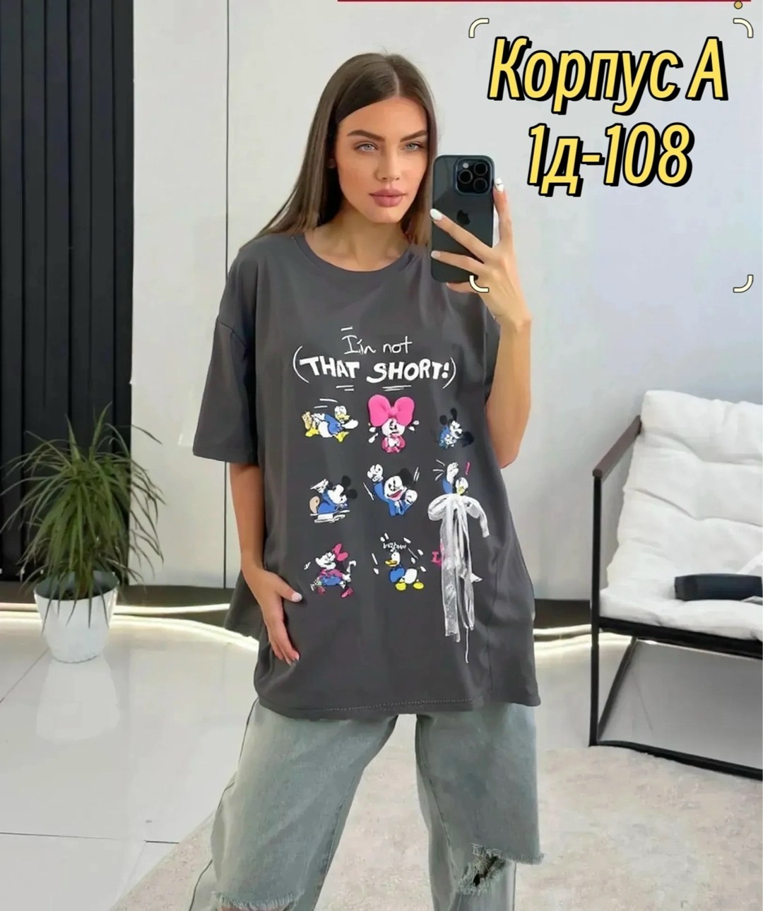 футболки оверсайз с принтами,футболки женская оверсайз с принтом,женская футболка,футболки женская оверсайз,базовая женская футболка оверсайз